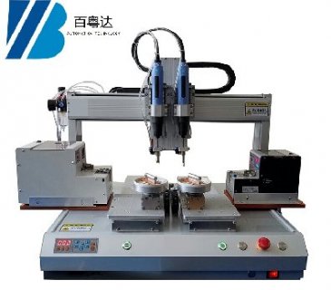 雙供料器雙電批雙工位自